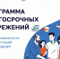 Преимущества программы долгосрочных сбережений. - Ольховатский район