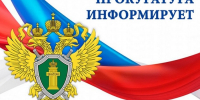 10 месяцев исправительной колонии общего режима. - Ольховатский район