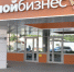 В Воронеже пройдет торгово-закупочная сессия с Яндекс.Лавкой. - Ольховатский район