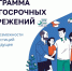 Программа долгосрочных сбережений: в вопросах и ответах. - Ольховатский район