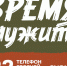 Требования к кандидатам, поступающим на военную службу по контракту в подразделения беспилотной авиации. - Ольховатский район
