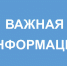 О проведении исследования удовлетворенности потребителей из числа инвалидов и маломобильных групп населения уровнем доступности объектов и услуг в сфере торговли, общественного питания и бытового обслуживания. - Ольховатский район
