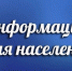 Общество с ограниченной ответственностью «Рынок Юго-Западный» приглашает индивидуальных предпринимателей и производителей сельскохозяйственной продукции Воронежской области принять участие в выездной торговле. - Ольховатский район