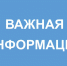 Предпринимателей пригласили поучаствовать в конкурсе. - Ольховатский район